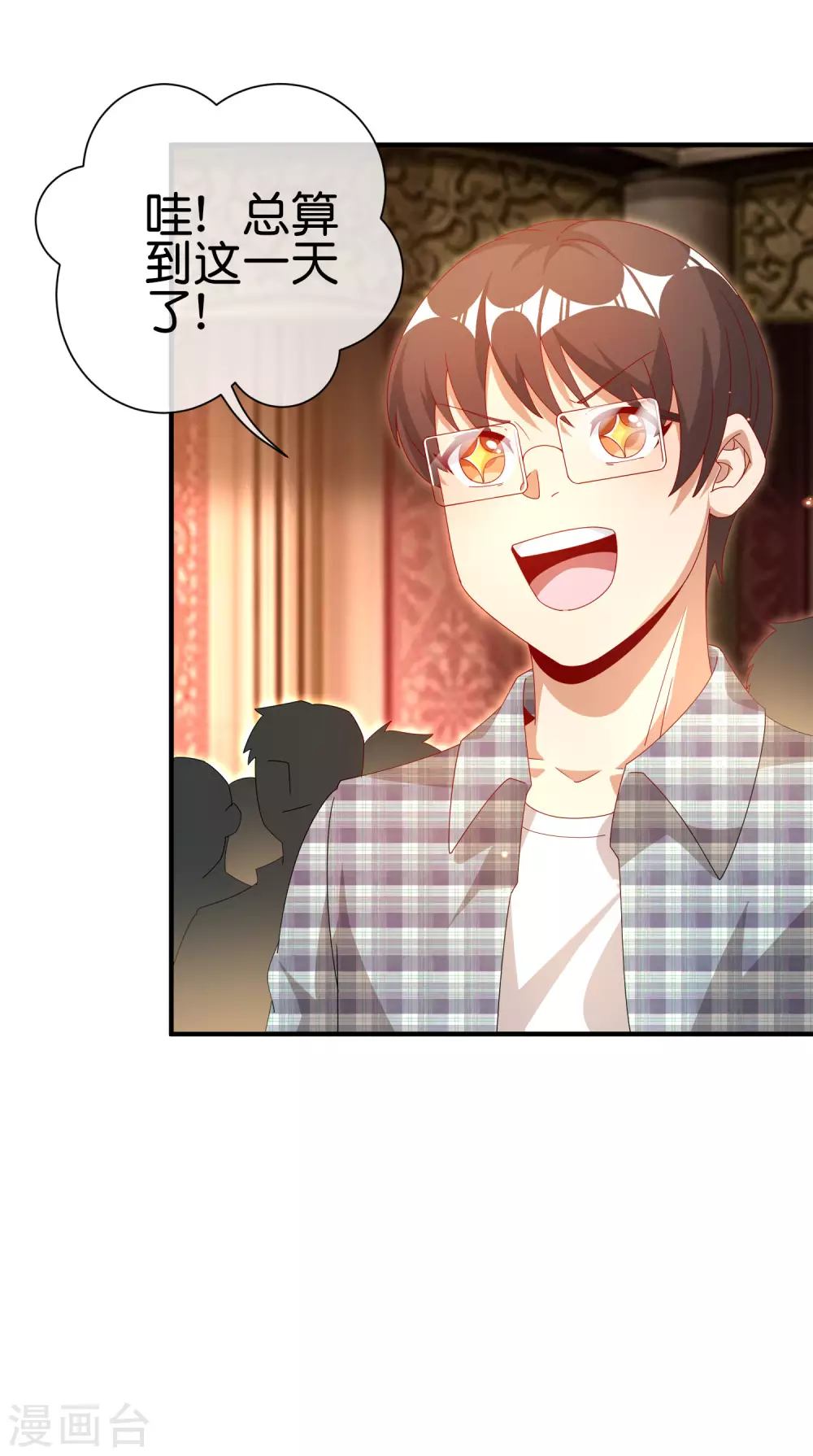 今天开始当首富韩漫全集-第217话 真人吃鸡游戏！无删减无遮挡章节图片 
