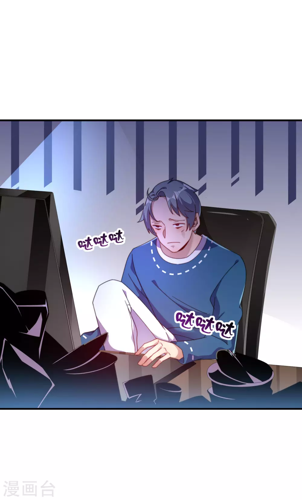 今天开始当首富韩漫全集-第219话 当朝第一奸臣！无删减无遮挡章节图片 