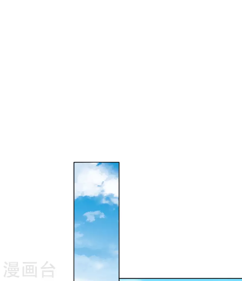 今天开始当首富韩漫全集-第220话 草，一种植物无删减无遮挡章节图片 