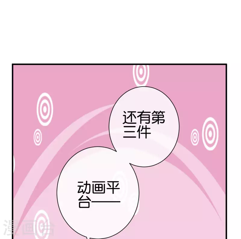 今天开始当首富韩漫全集-第221话 全员狼人无删减无遮挡章节图片 