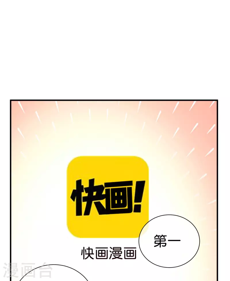 今天开始当首富韩漫全集-第221话 全员狼人无删减无遮挡章节图片 
