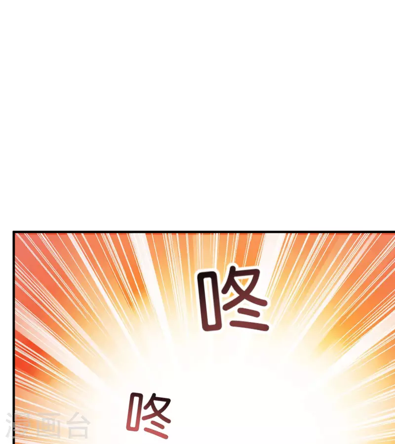 今天开始当首富韩漫全集-第223话 这就是互联网行业吗？无删减无遮挡章节图片 