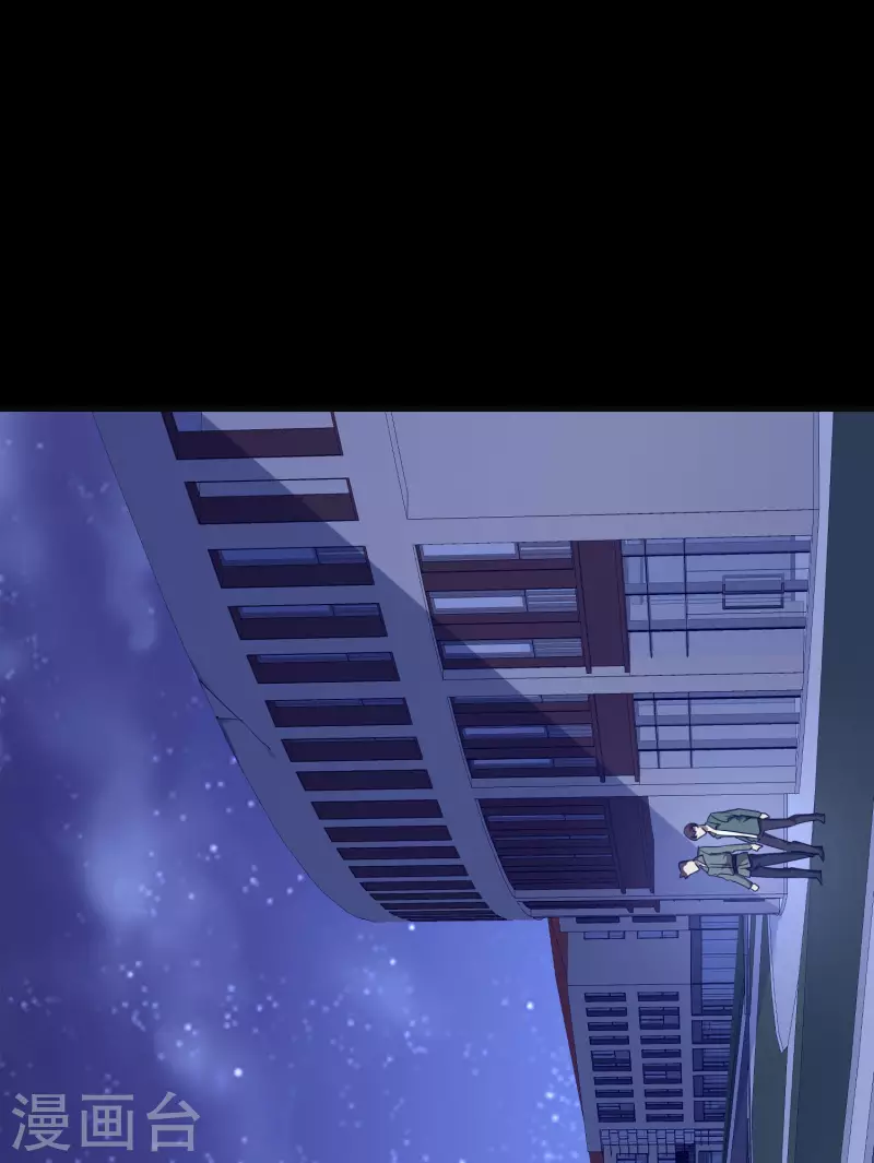 今天开始当首富韩漫全集-第224话 我在末世当首富！无删减无遮挡章节图片 