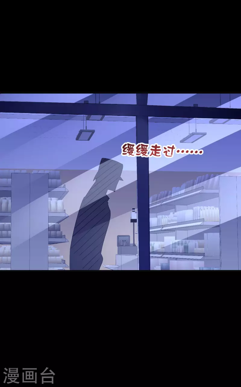 今天开始当首富韩漫全集-第224话 我在末世当首富！无删减无遮挡章节图片 