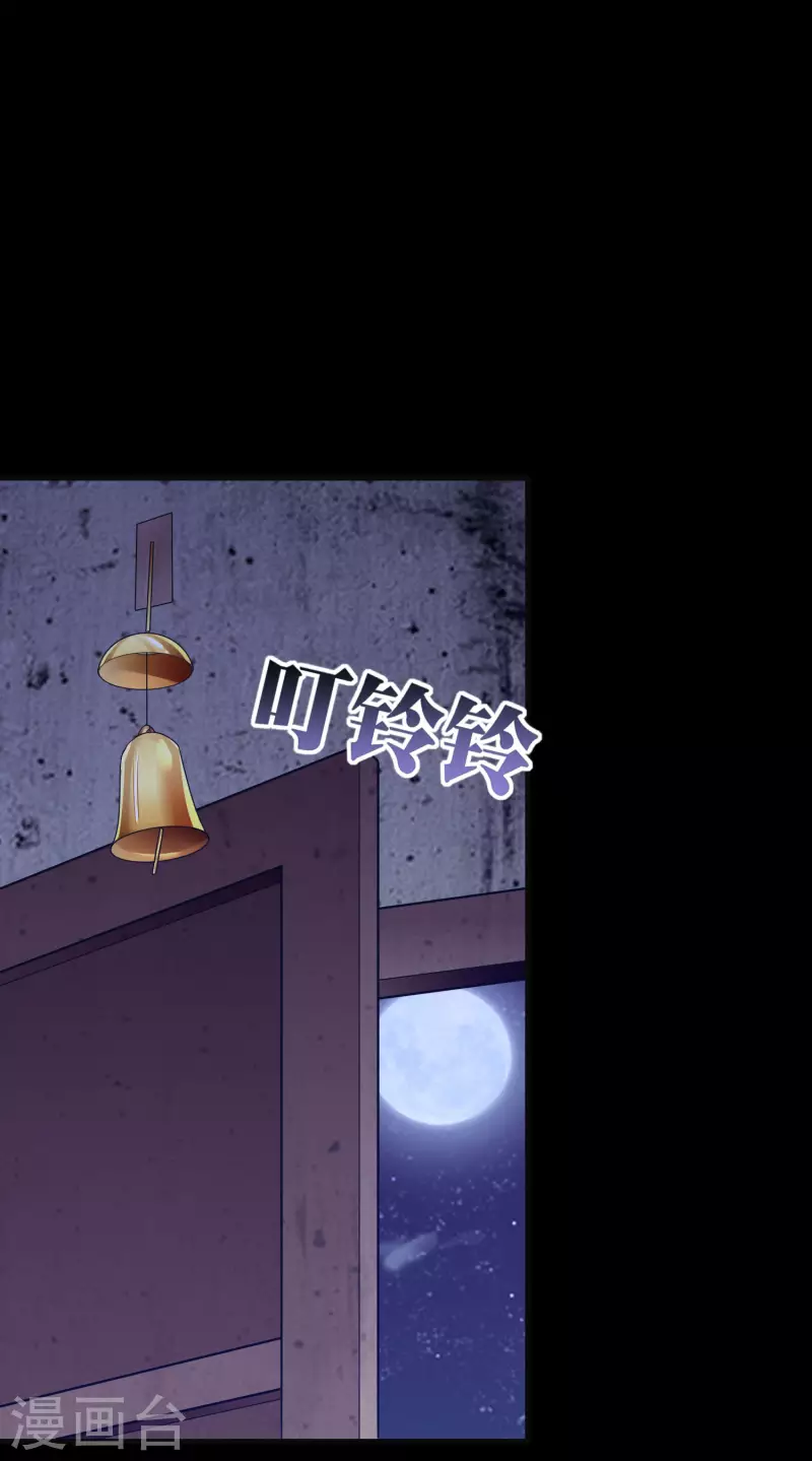 今天开始当首富韩漫全集-第224话 我在末世当首富！无删减无遮挡章节图片 