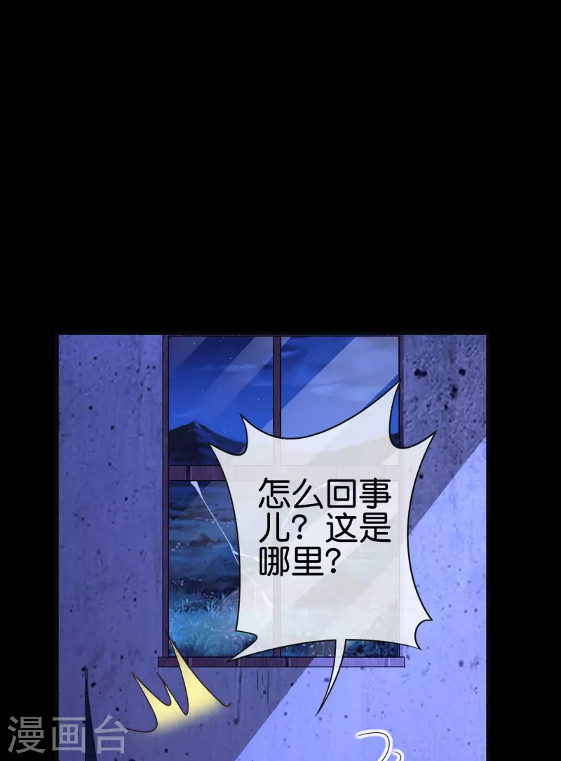 今天开始当首富韩漫全集-第224话 我在末世当首富！无删减无遮挡章节图片 