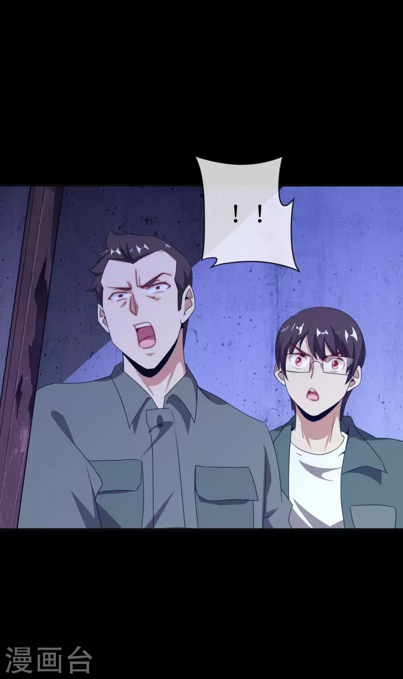 今天开始当首富韩漫全集-第224话 我在末世当首富！无删减无遮挡章节图片 