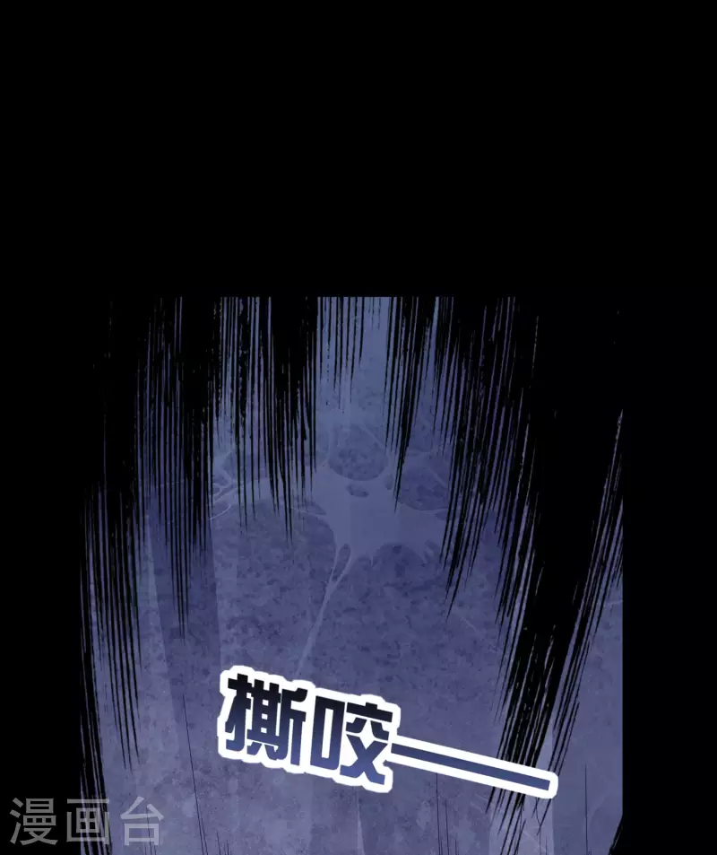 今天开始当首富韩漫全集-第225话 林总阵亡了！无删减无遮挡章节图片 