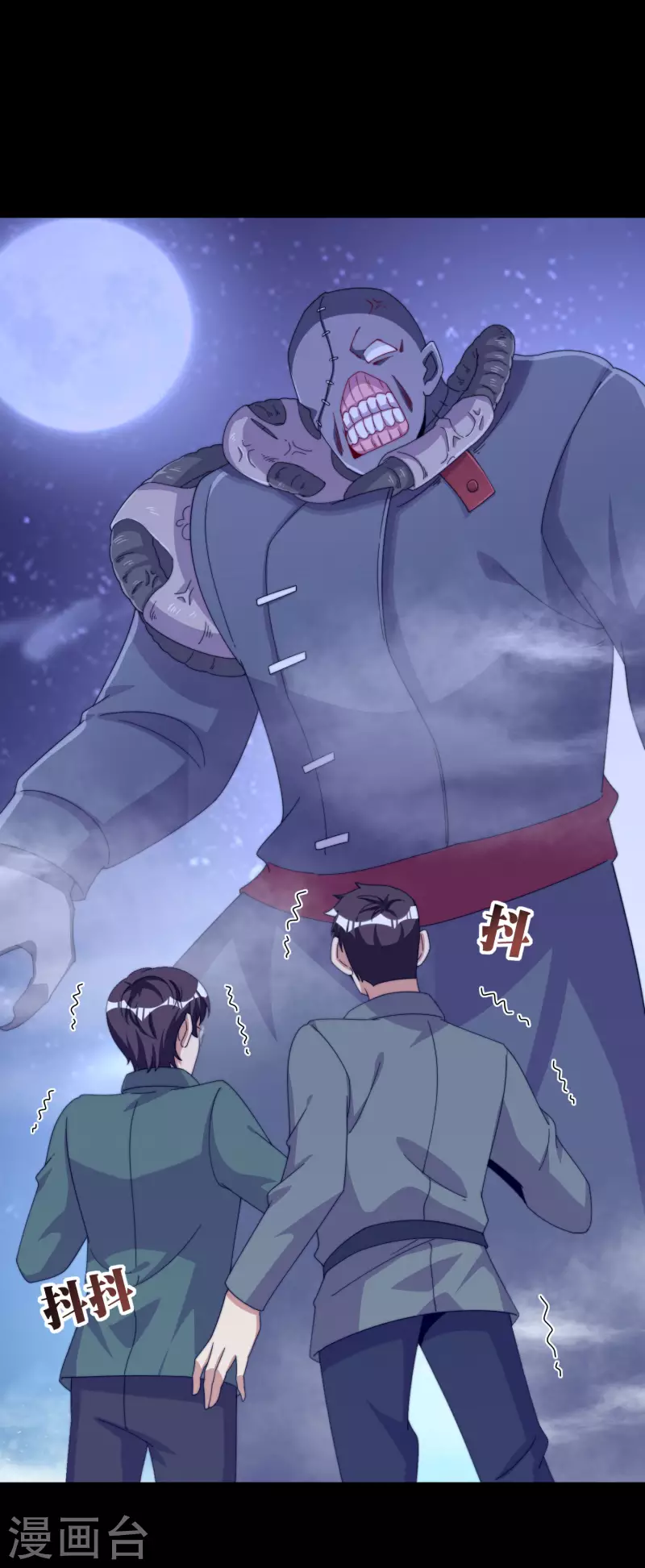 今天开始当首富韩漫全集-第225话 林总阵亡了！无删减无遮挡章节图片 