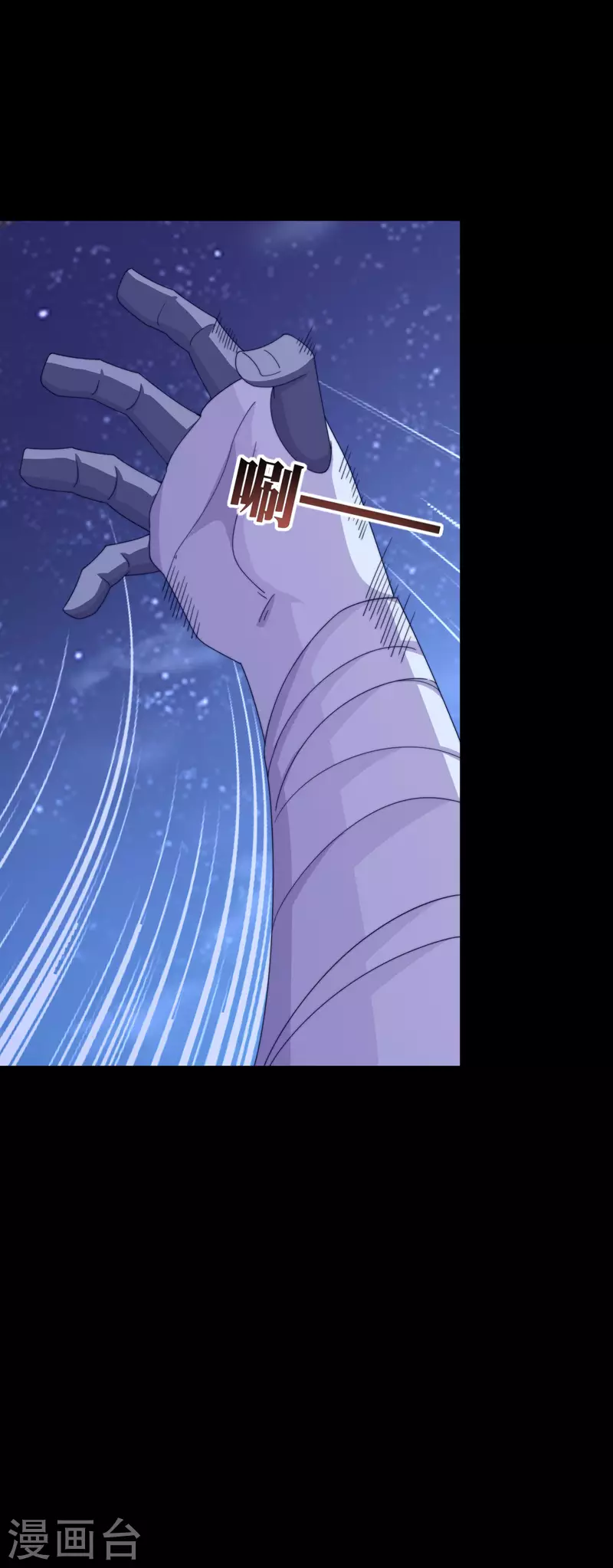 今天开始当首富韩漫全集-第225话 林总阵亡了！无删减无遮挡章节图片 