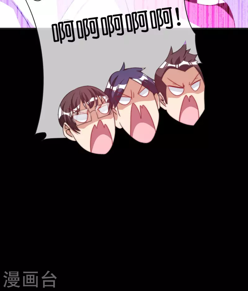 今天开始当首富韩漫全集-第226话 火力老年王！无删减无遮挡章节图片 