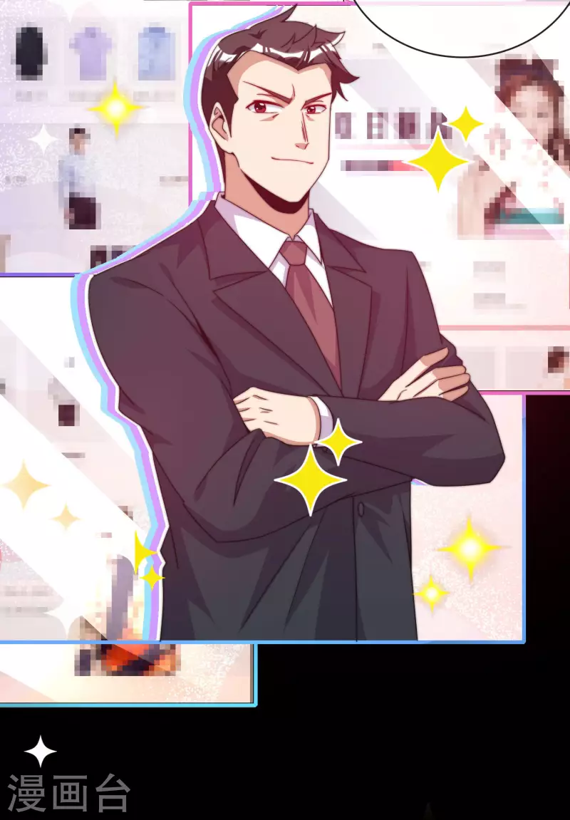 今天开始当首富韩漫全集-第226话 火力老年王！无删减无遮挡章节图片 