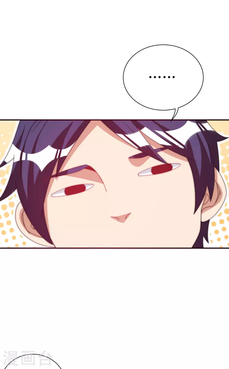今天开始当首富韩漫全集-第229话 这个想法真不戳！无删减无遮挡章节图片 