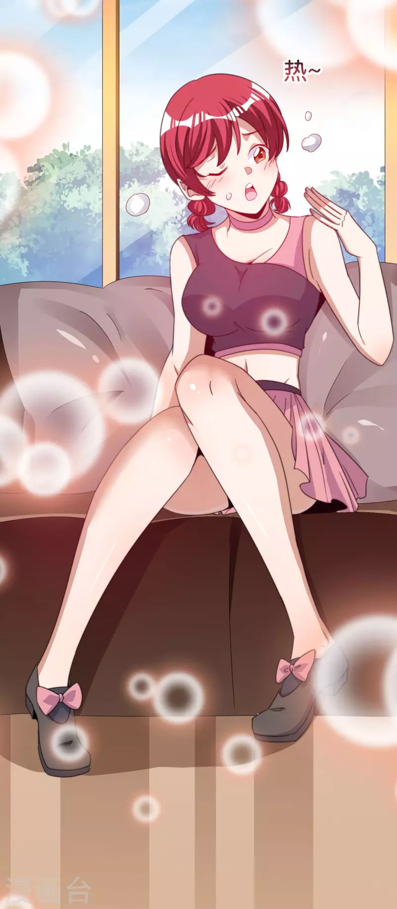 今天开始当首富韩漫全集-第230话 YO~YO~切克闹！无删减无遮挡章节图片 