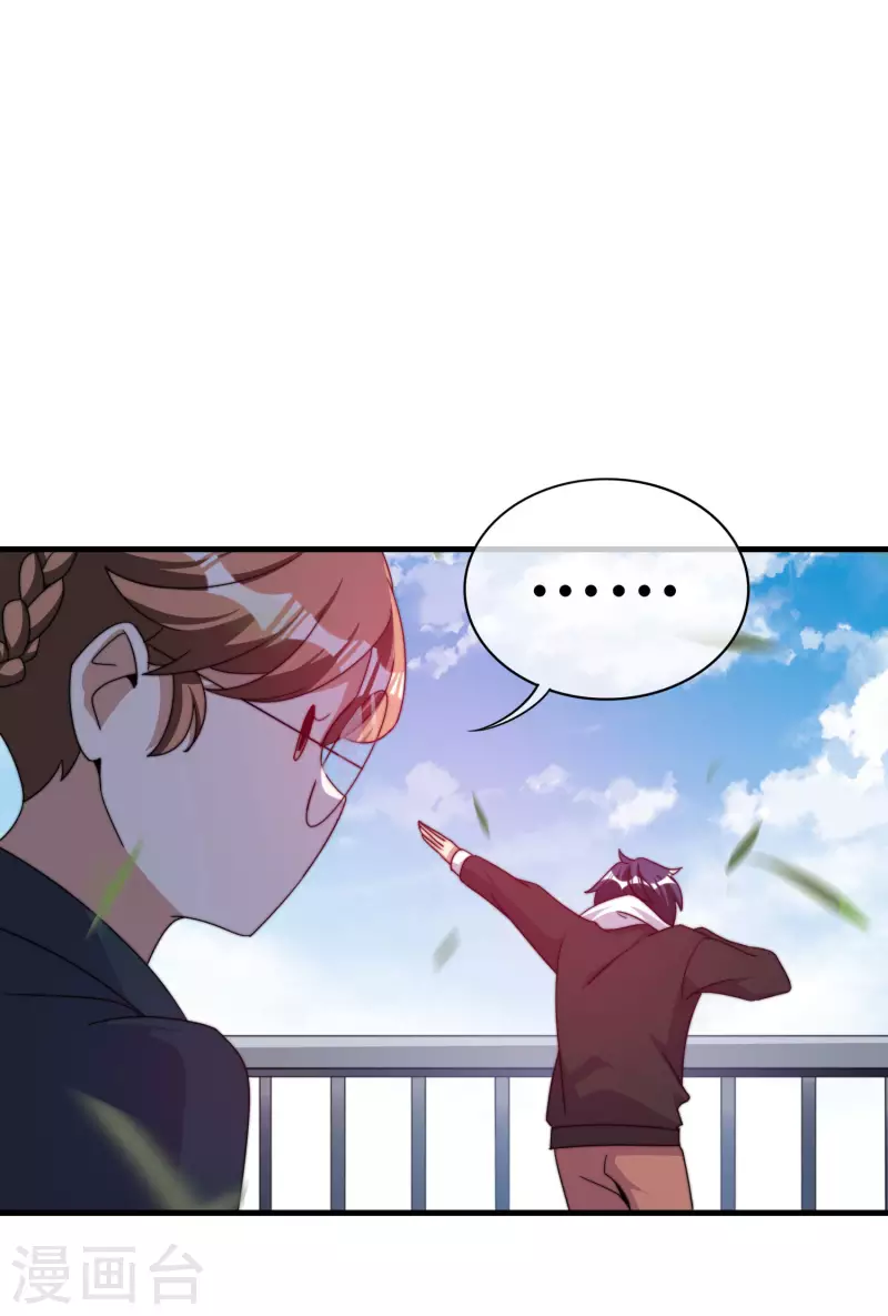 今天开始当首富韩漫全集-第230话 YO~YO~切克闹！无删减无遮挡章节图片 