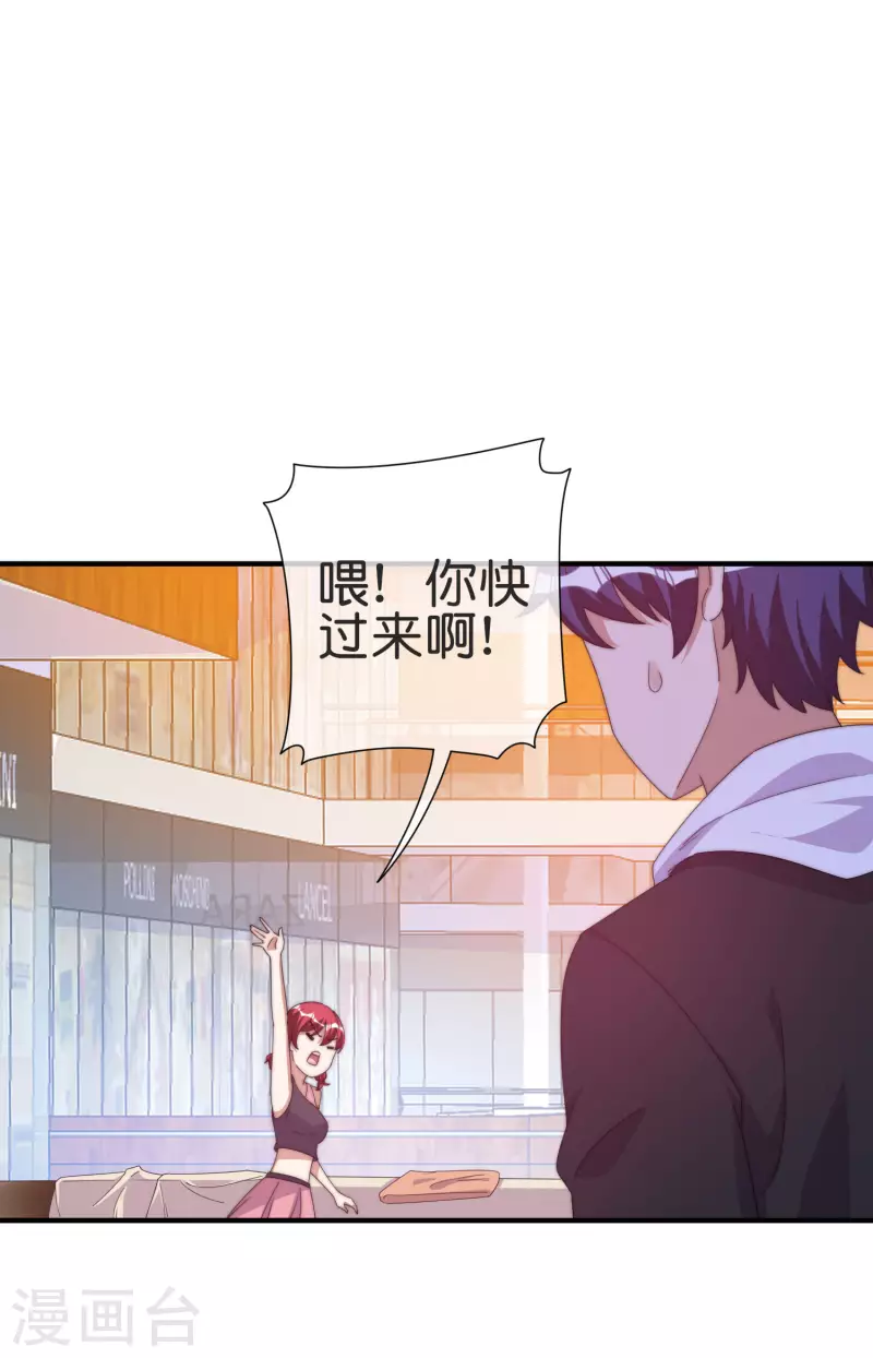 今天开始当首富韩漫全集-第231话 国潮之光无删减无遮挡章节图片 