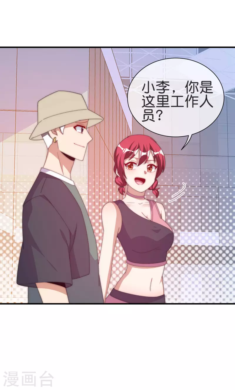 今天开始当首富韩漫全集-第231话 国潮之光无删减无遮挡章节图片 