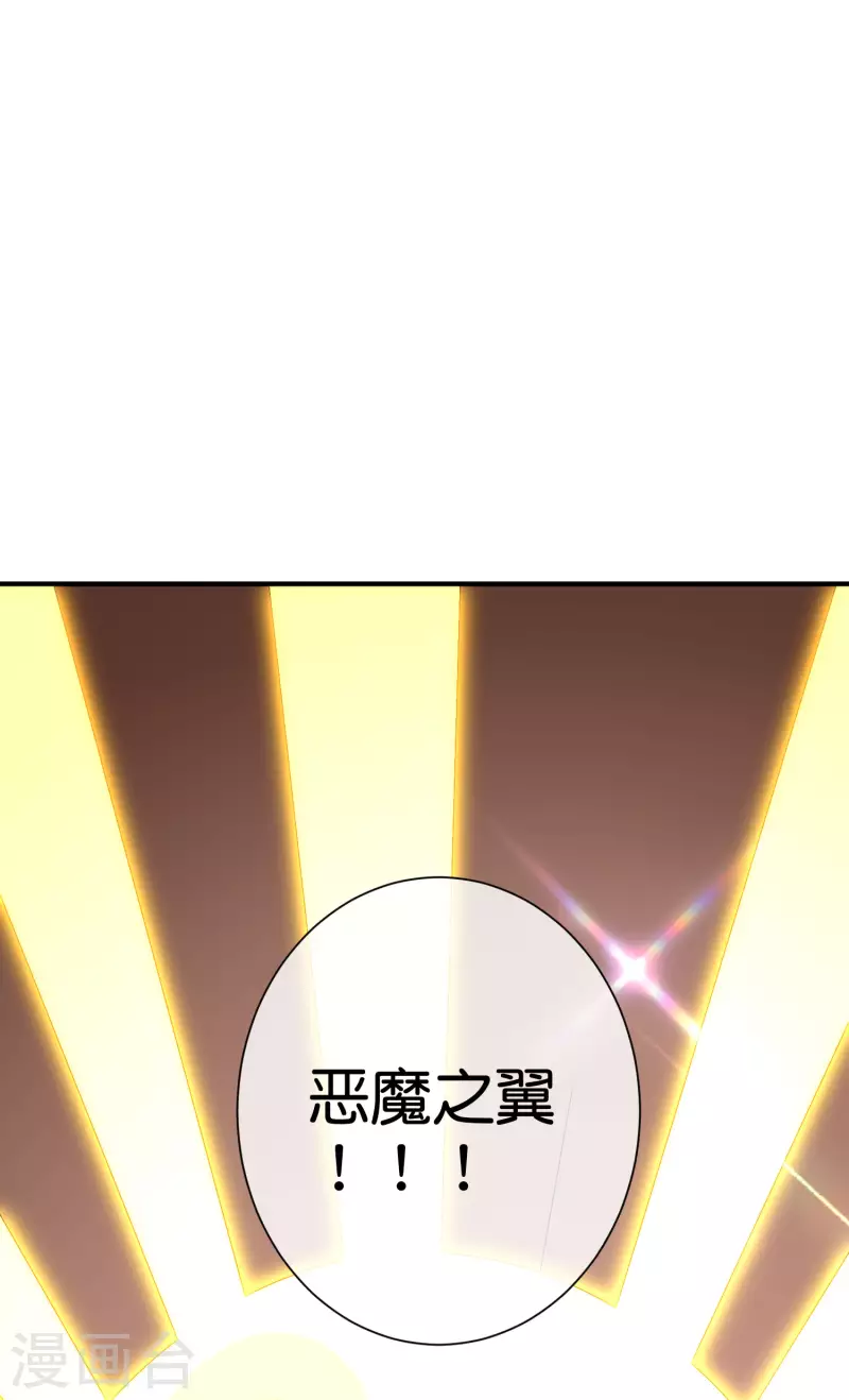 今天开始当首富韩漫全集-第233话 什么TMD叫TMD黄牛？无删减无遮挡章节图片 