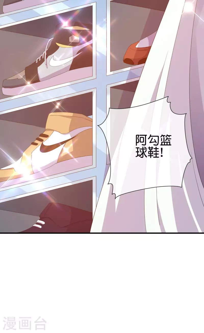 今天开始当首富韩漫全集-第233话 什么TMD叫TMD黄牛？无删减无遮挡章节图片 