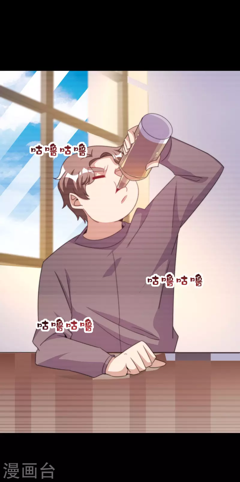 今天开始当首富韩漫全集-第234话 准备跪下叫林爷！无删减无遮挡章节图片 