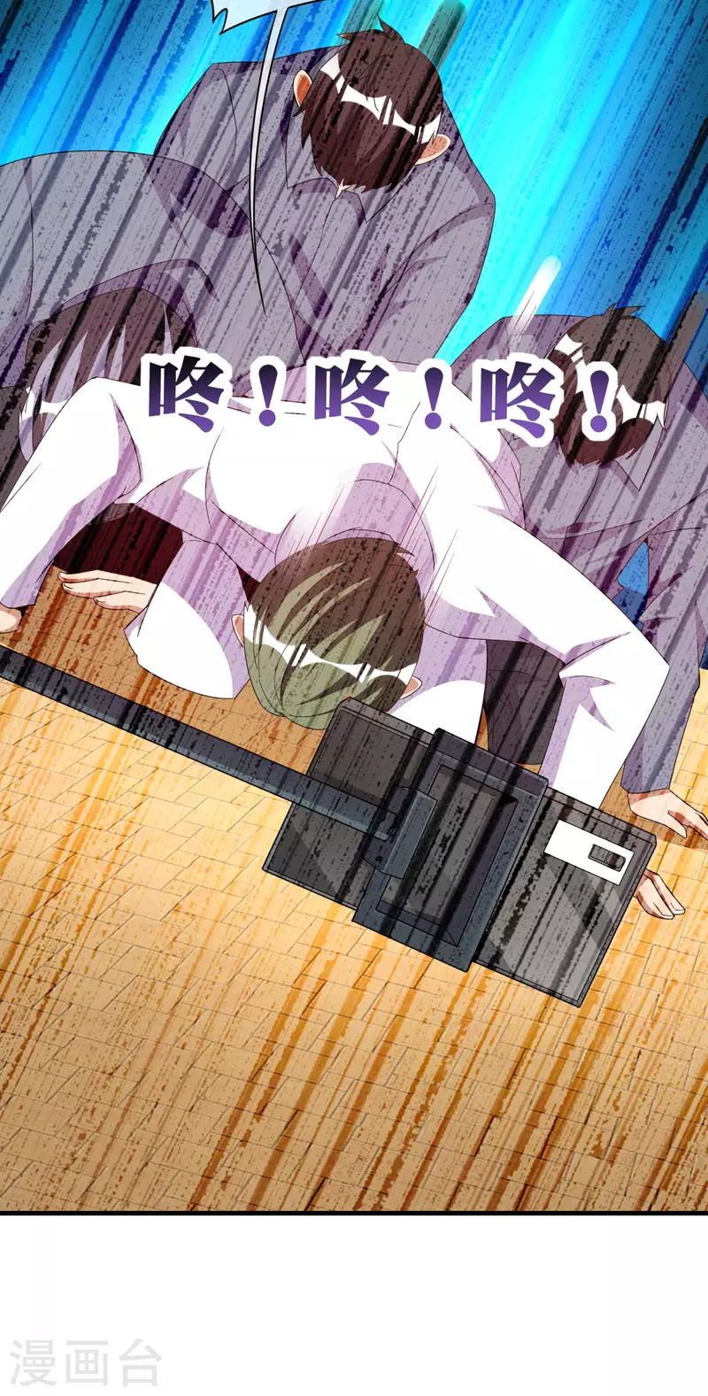 今天开始当首富韩漫全集-第234话 准备跪下叫林爷！无删减无遮挡章节图片 