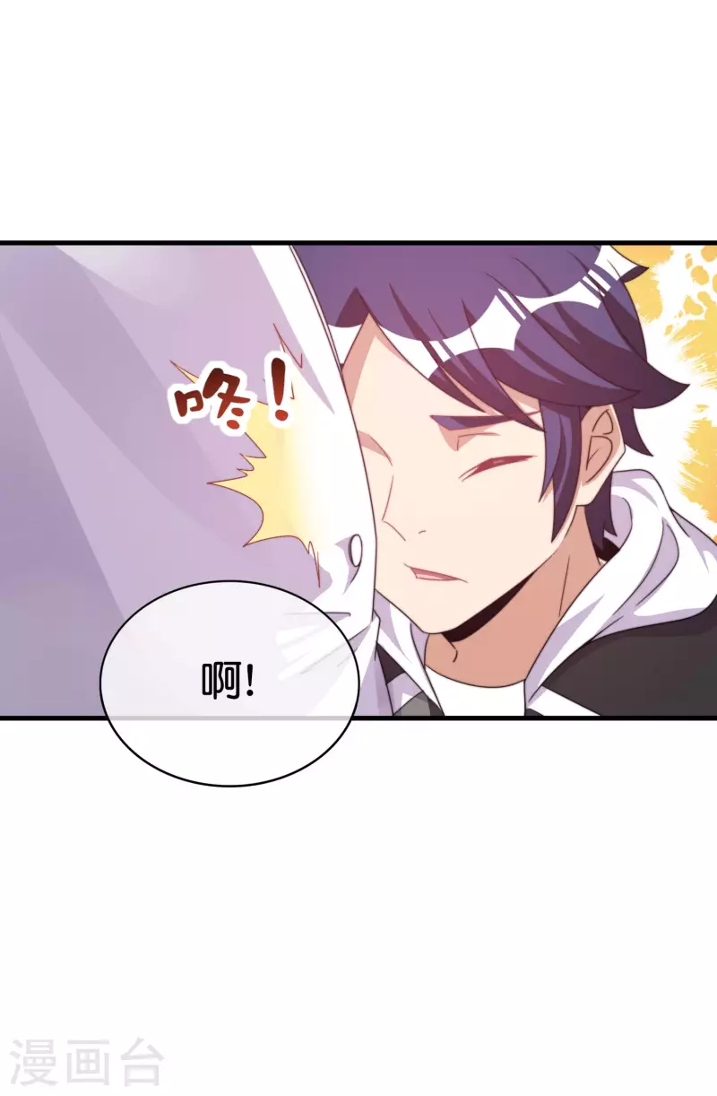 今天开始当首富韩漫全集-第234话 准备跪下叫林爷！无删减无遮挡章节图片 