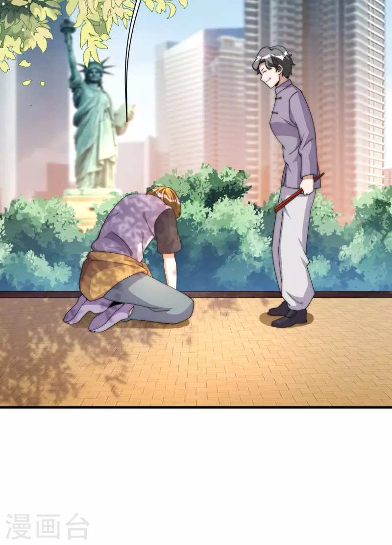 今天开始当首富韩漫全集-第237话 有钱人就该做这个！无删减无遮挡章节图片 