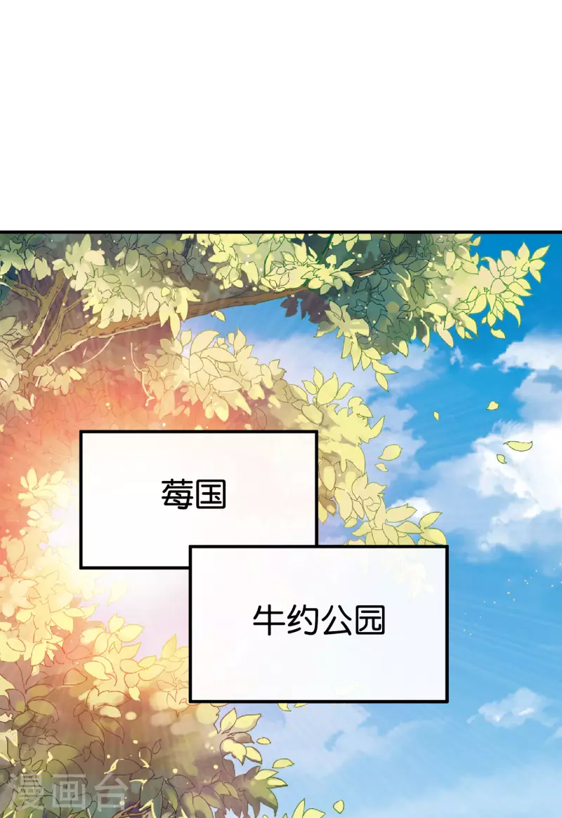 今天开始当首富韩漫全集-第237话 有钱人就该做这个！无删减无遮挡章节图片 