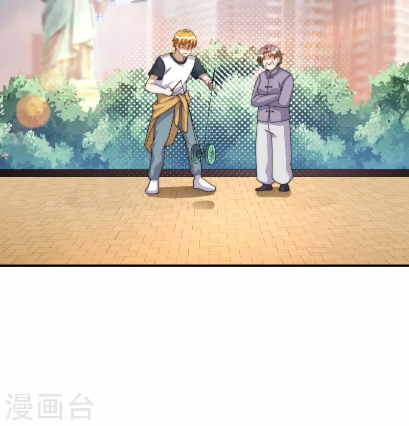 今天开始当首富韩漫全集-第237话 有钱人就该做这个！无删减无遮挡章节图片 