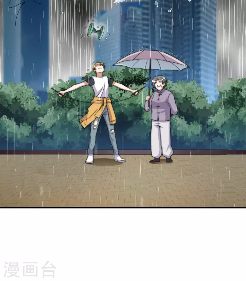 今天开始当首富韩漫全集-第237话 有钱人就该做这个！无删减无遮挡章节图片 