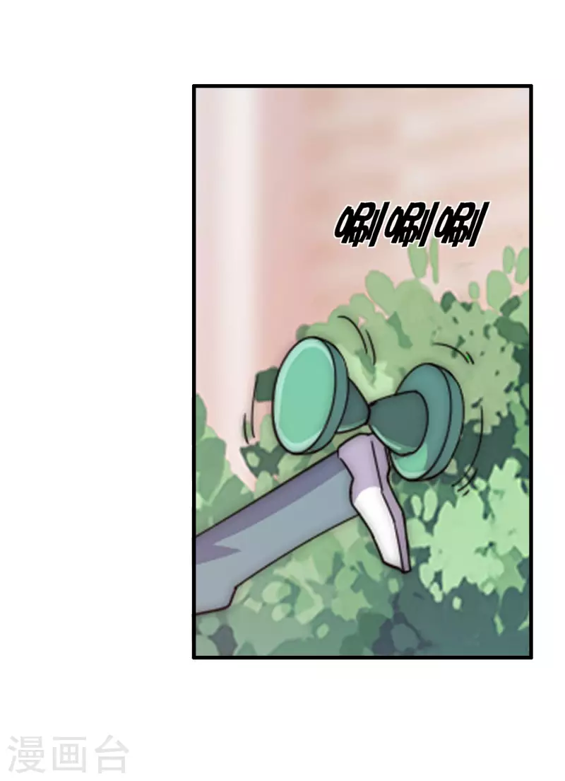 今天开始当首富韩漫全集-第237话 有钱人就该做这个！无删减无遮挡章节图片 