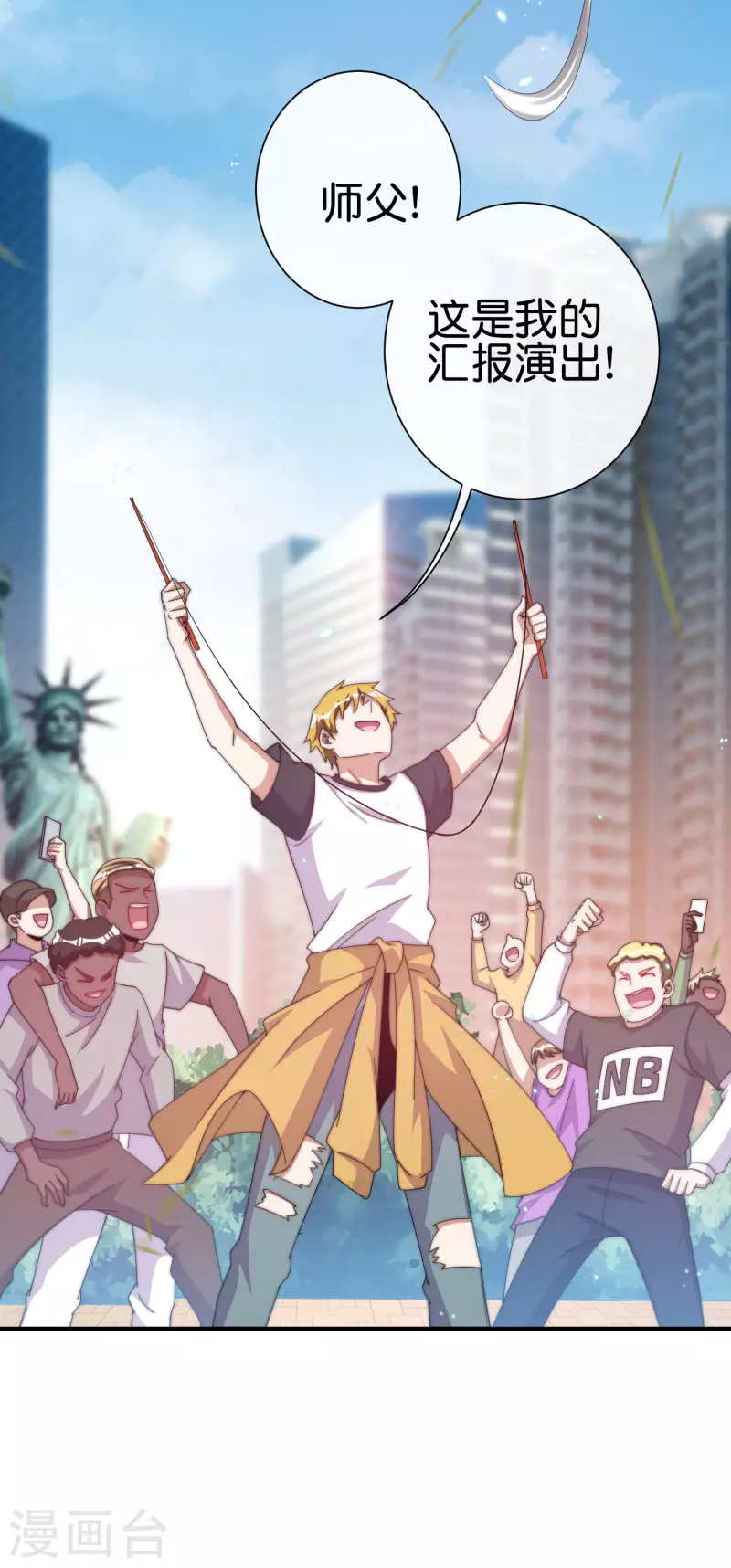 今天开始当首富韩漫全集-第237话 有钱人就该做这个！无删减无遮挡章节图片 