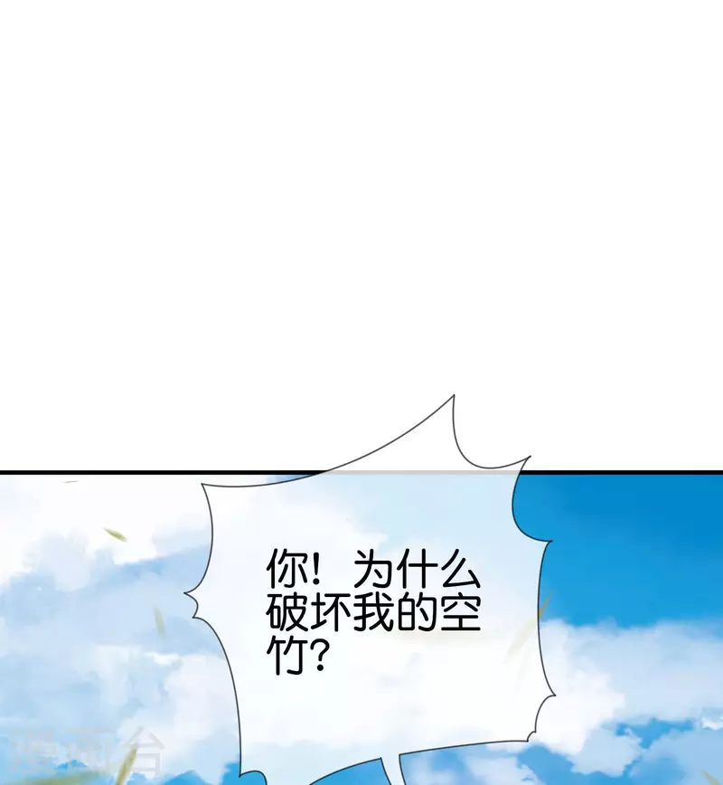 今天开始当首富韩漫全集-第238话 战斗空竹！无删减无遮挡章节图片 