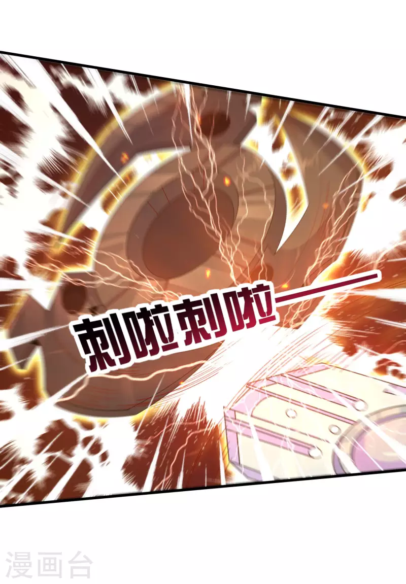 今天开始当首富韩漫全集-第239话 你们搁这儿拍电影呢？无删减无遮挡章节图片 