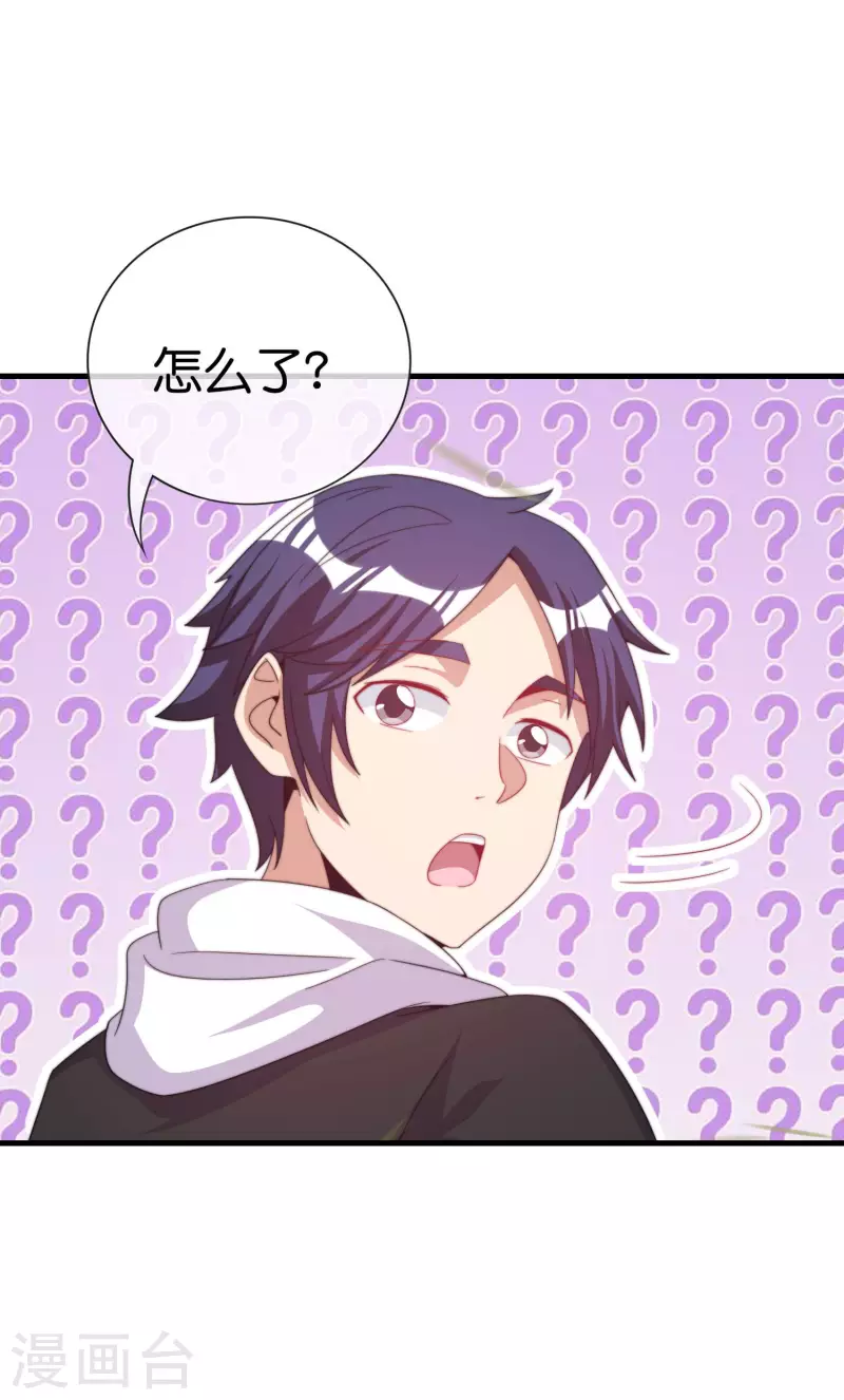 今天开始当首富韩漫全集-第239话 你们搁这儿拍电影呢？无删减无遮挡章节图片 
