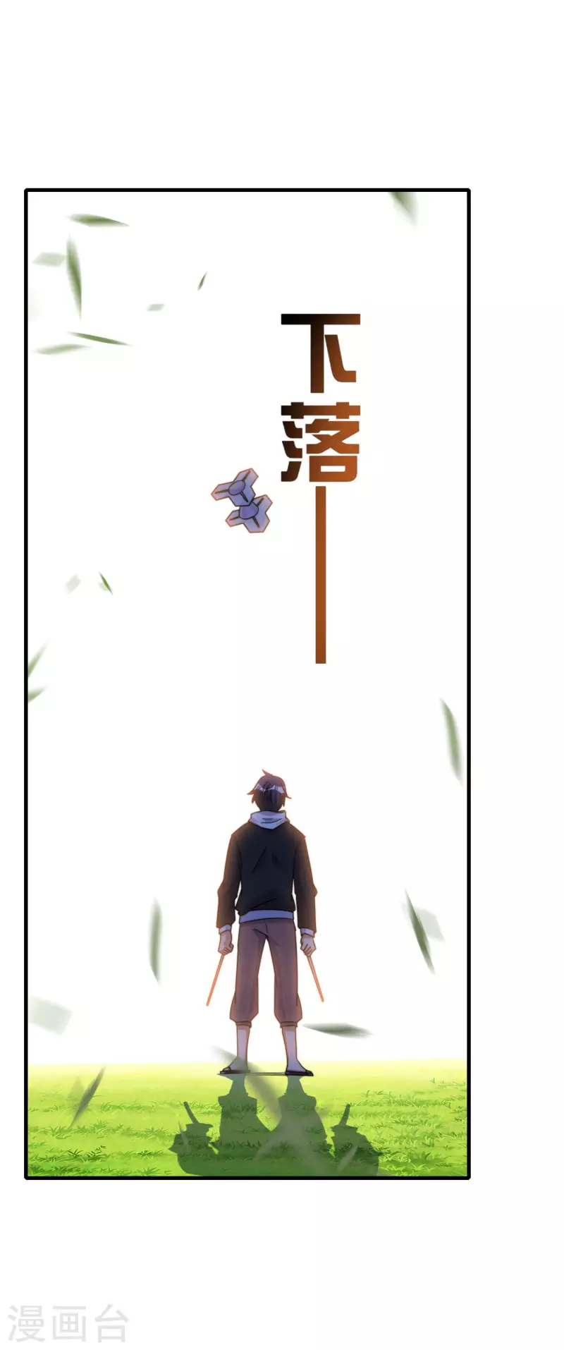 今天开始当首富韩漫全集-第240话 社会经济学！无删减无遮挡章节图片 