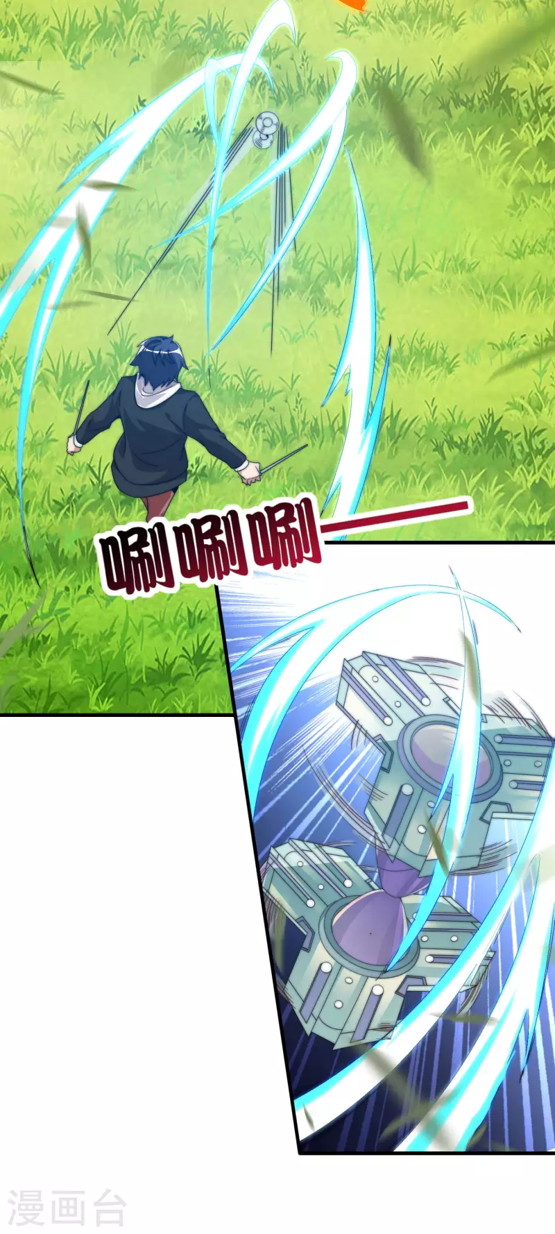今天开始当首富韩漫全集-第240话 社会经济学！无删减无遮挡章节图片 