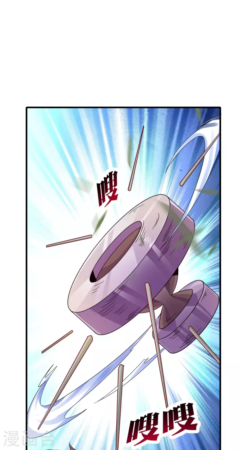 今天开始当首富韩漫全集-第240话 社会经济学！无删减无遮挡章节图片 