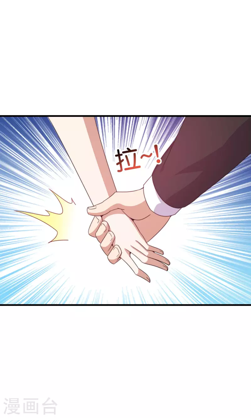 今天开始当首富韩漫全集-第241话 只要给钱，啥事都好办！无删减无遮挡章节图片 