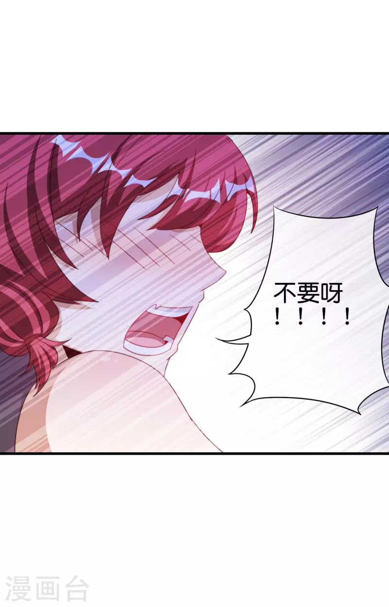 今天开始当首富韩漫全集-第241话 只要给钱，啥事都好办！无删减无遮挡章节图片 