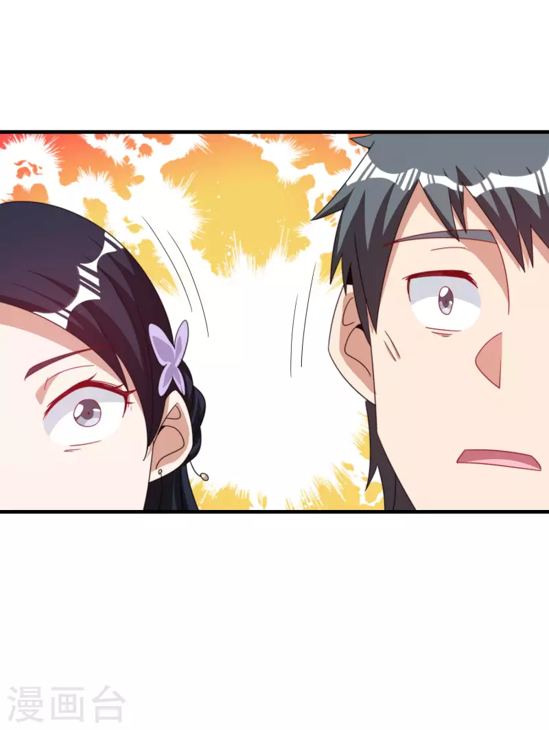 今天开始当首富韩漫全集-第243话 用实力来打脸无删减无遮挡章节图片 
