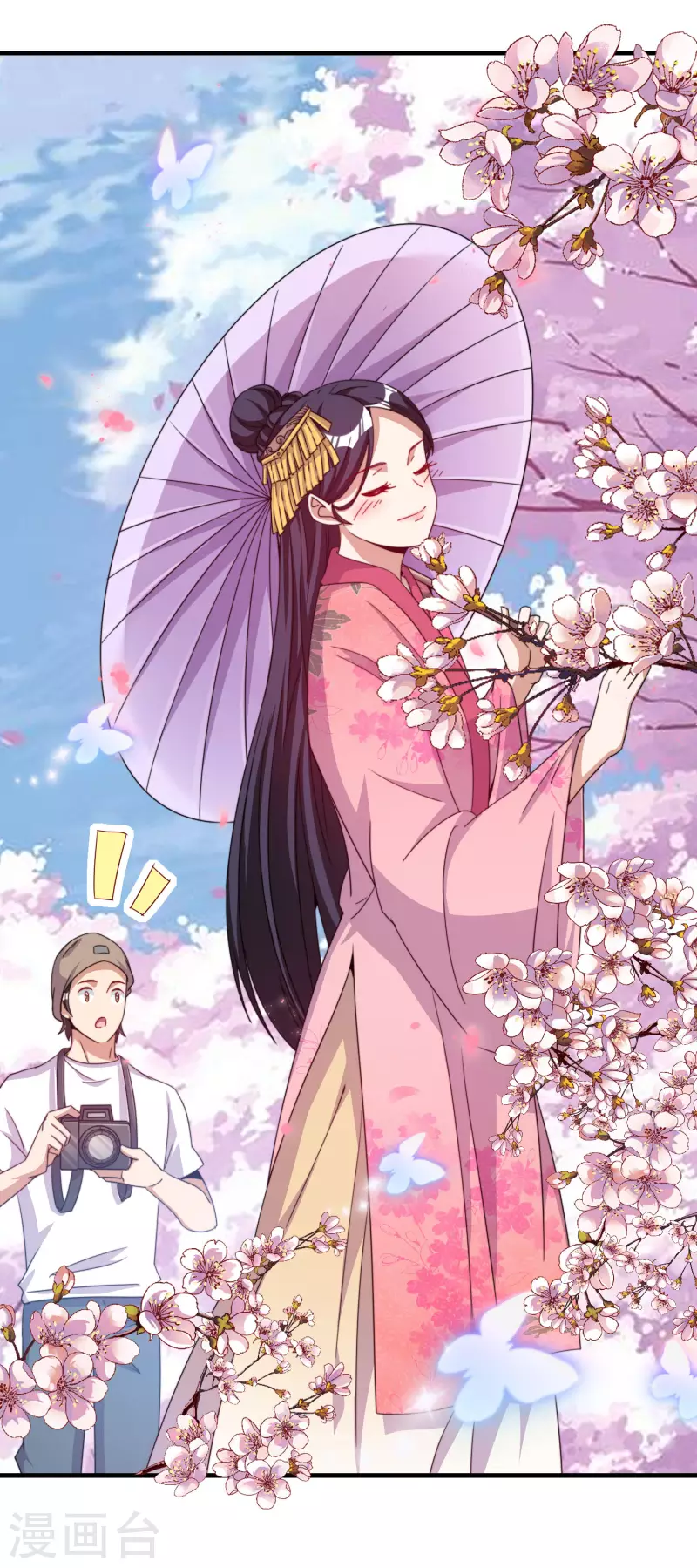 今天开始当首富韩漫全集-第243话 用实力来打脸无删减无遮挡章节图片 