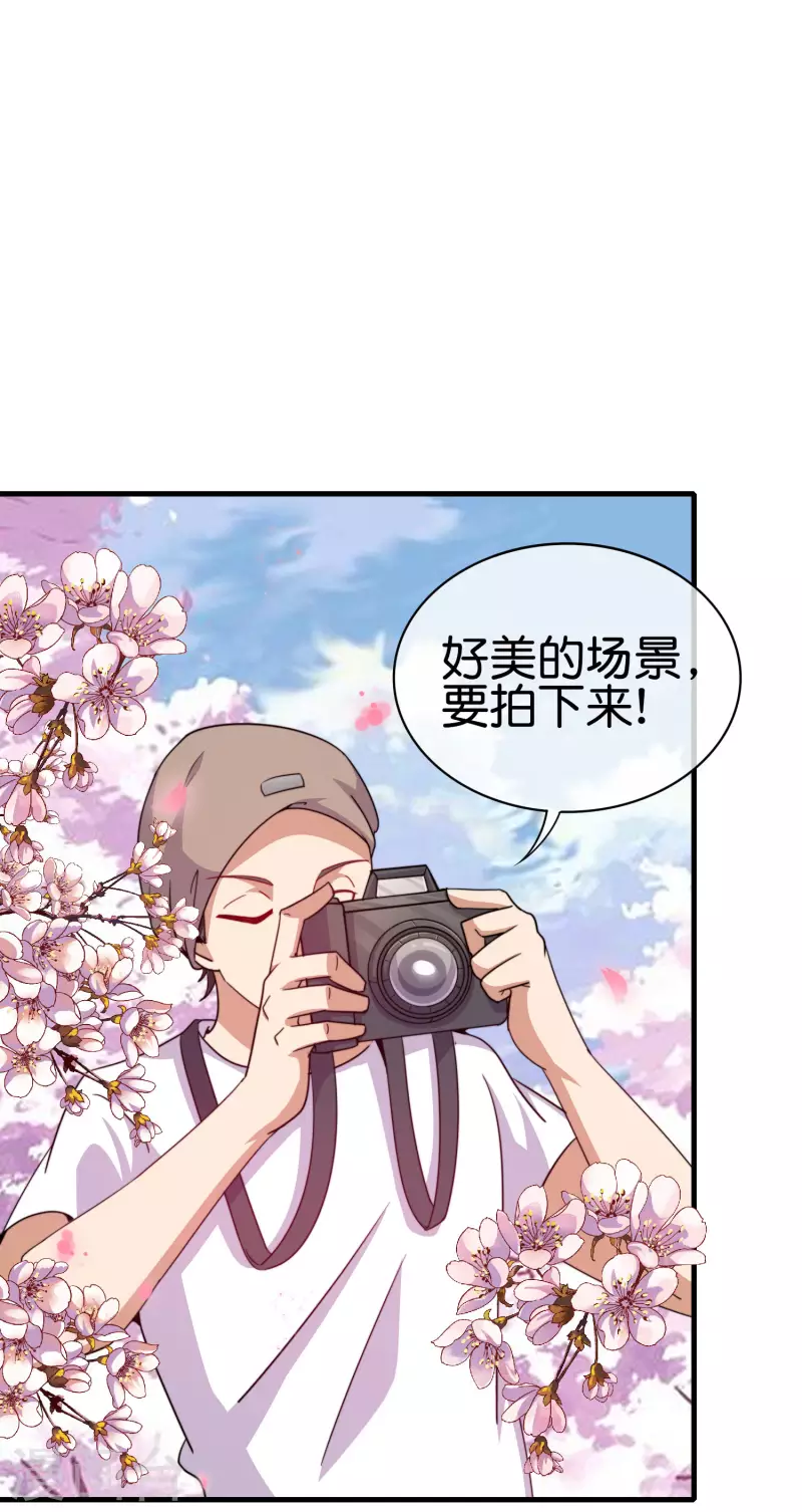 今天开始当首富韩漫全集-第243话 用实力来打脸无删减无遮挡章节图片 