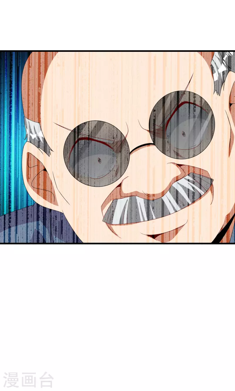 今天开始当首富韩漫全集-第244话 还是你们赚钱狠！无删减无遮挡章节图片 