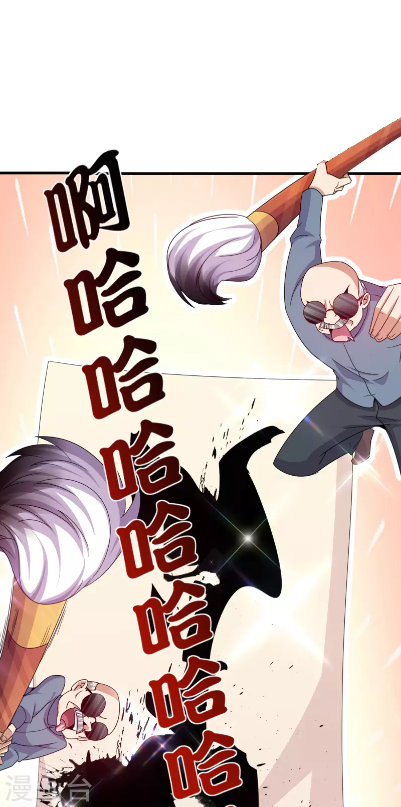 今天开始当首富韩漫全集-第244话 还是你们赚钱狠！无删减无遮挡章节图片 