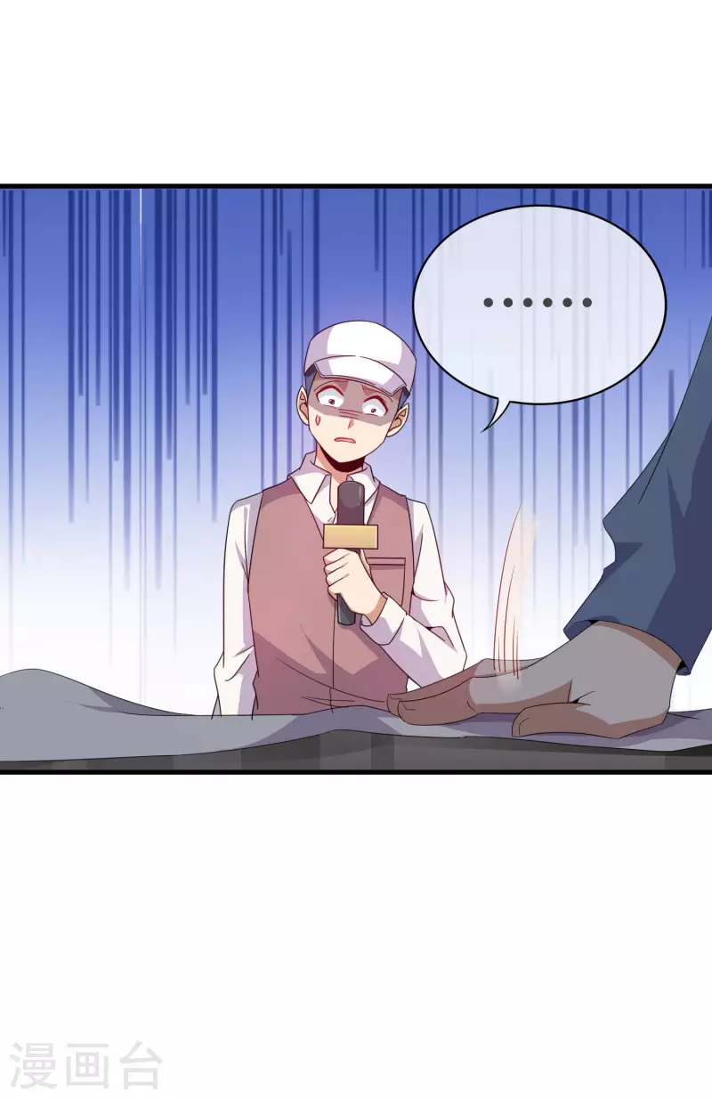 今天开始当首富韩漫全集-第244话 还是你们赚钱狠！无删减无遮挡章节图片 