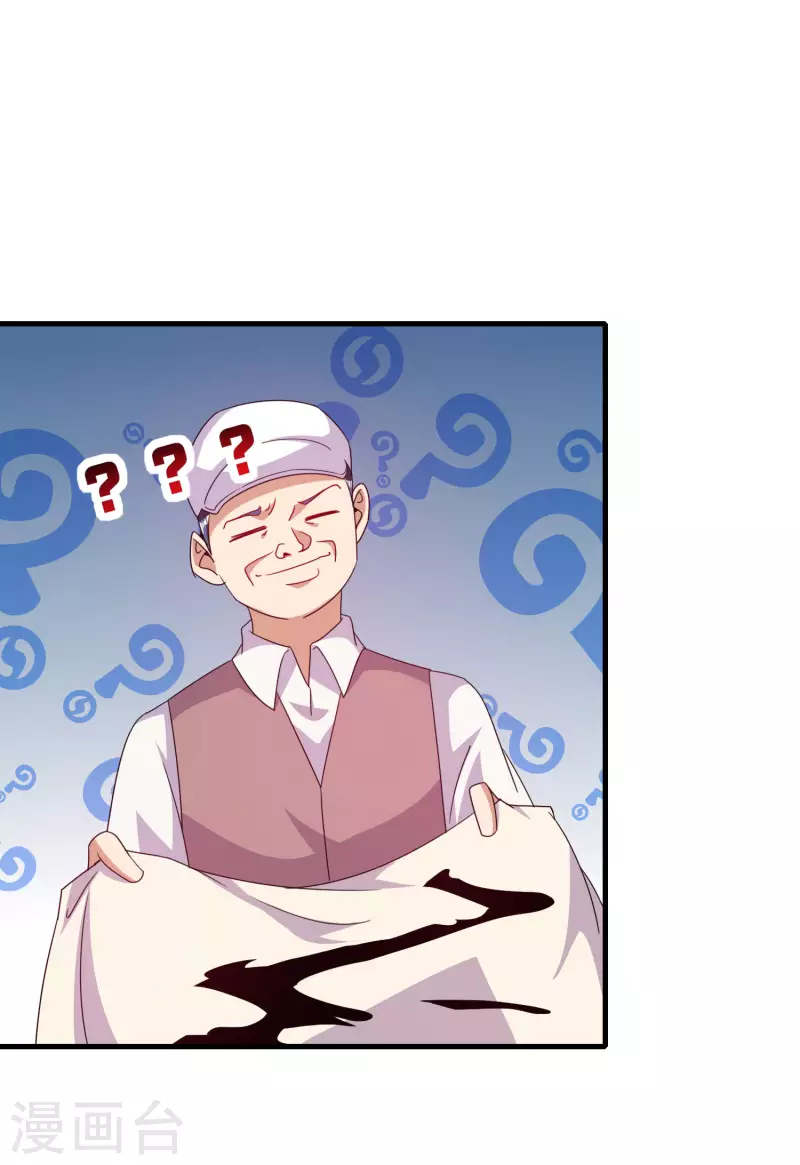 今天开始当首富韩漫全集-第244话 还是你们赚钱狠！无删减无遮挡章节图片 