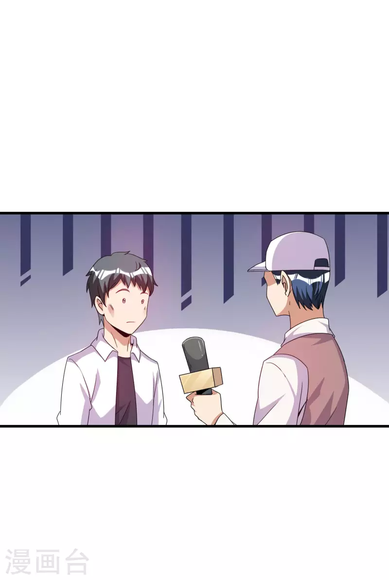 今天开始当首富韩漫全集-第244话 还是你们赚钱狠！无删减无遮挡章节图片 