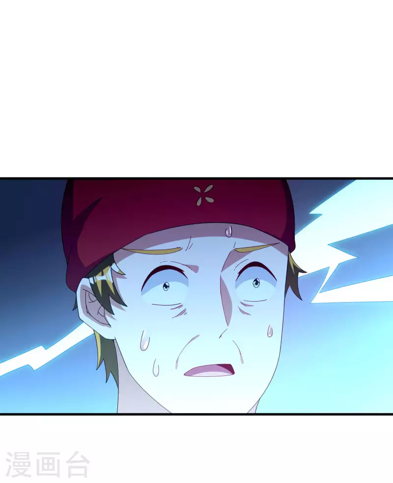 今天开始当首富韩漫全集-第247话 林总的骚操作无删减无遮挡章节图片 