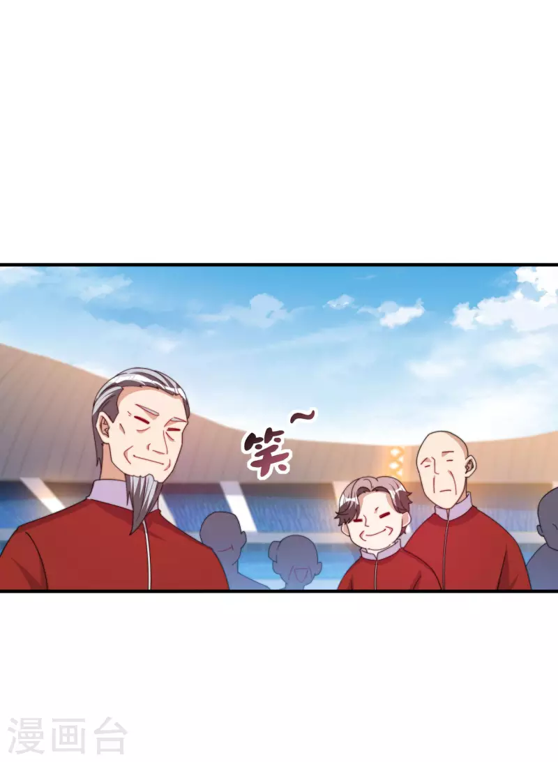今天开始当首富韩漫全集-第247话 林总的骚操作无删减无遮挡章节图片 